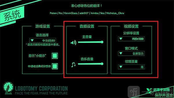 脑叶公司汉化版中文设置教程