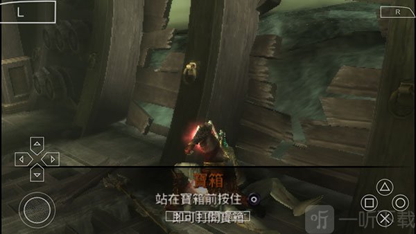 战神斯巴达之魂中文版开启宝箱