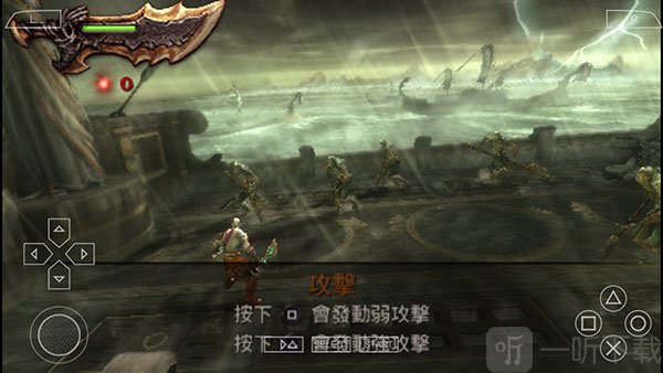 战神斯巴达之魂中文版攻击操作