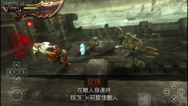 战神斯巴达之魂中文版抓取敌人