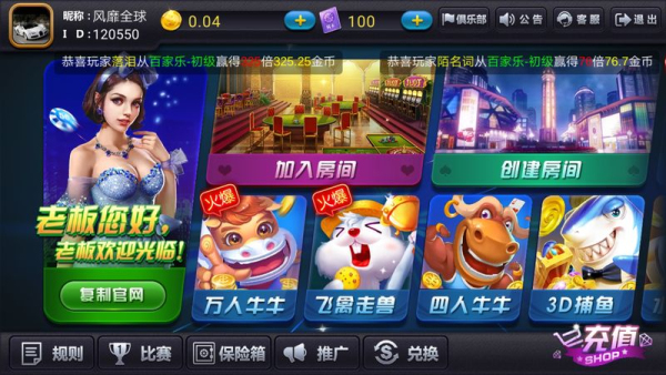 大千棋牌