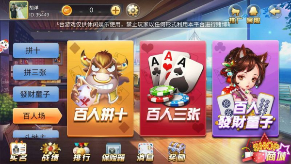 大千棋牌