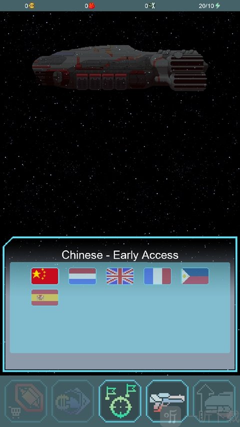 量子小队科幻战术切换中文