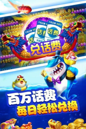 鱼乐达人无限金币版