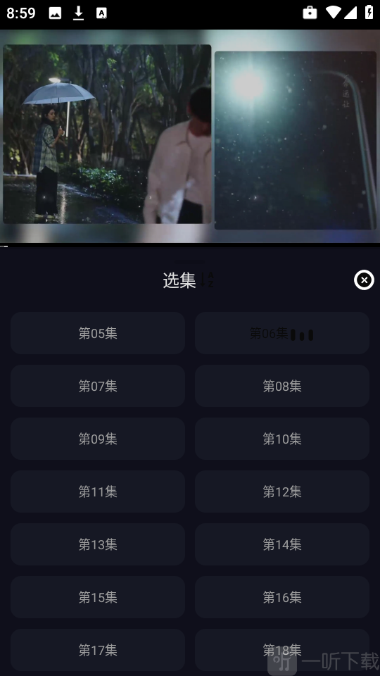 逸彩影视APP查看电视剧选集