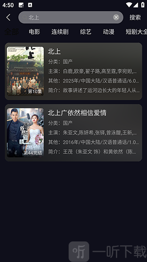 逸彩影视APP选择影片教程