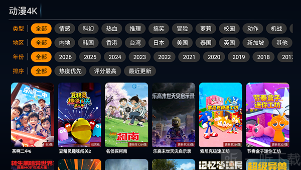 剧OKTV电视版下载最新版本-剧OKTV版免费下载电视盒子版v10.0