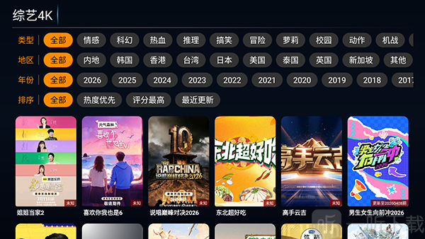 剧OKTV电视版下载最新版本-剧OKTV版免费下载电视盒子版v10.0