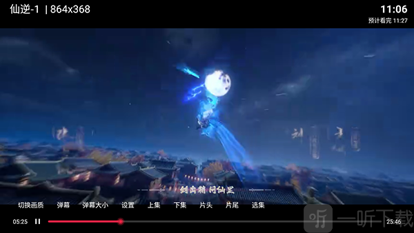剧OKTV电视版下载最新版本-剧OKTV版免费下载电视盒子版v10.0