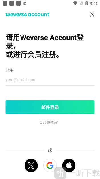 Weverse Backstage追星app下载-Weverse Backstage软件中文版下载