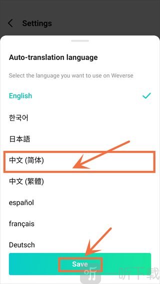 Weverse Backstage追星app下载-Weverse Backstage软件中文版下载