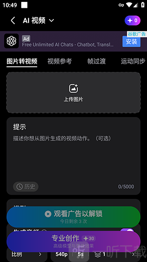 Collart编辑页面输入生成内容描述