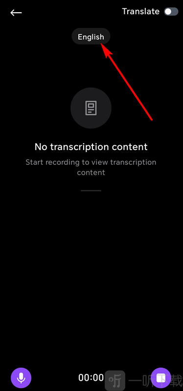 Notic实时翻译APP选择语言教程