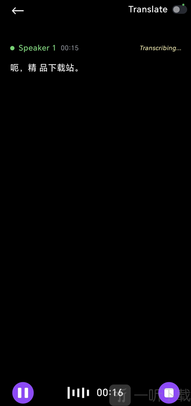 Notic实时翻译APP语音翻译使用方法