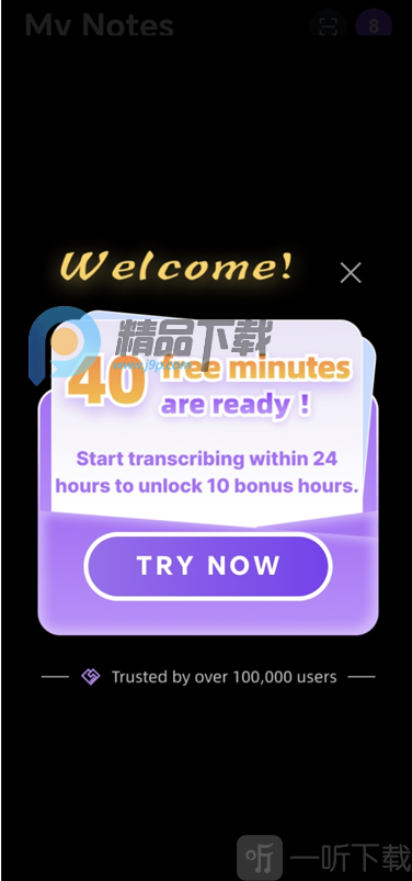 Notic实时翻译APP功能使用界面