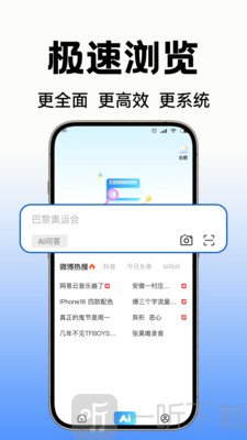 C0浏览器搜索输入界面