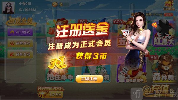 欢乐棋牌老版本游戏界面