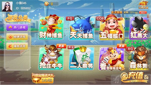 欢乐棋牌玩法规则教程