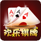 欢乐棋牌2026版