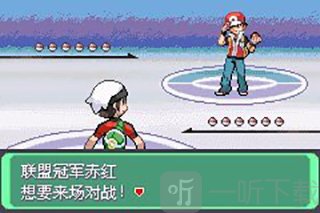 精灵宝可梦究极绿宝石5.5山腰战斗