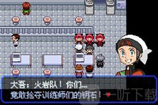 精灵宝可梦究极绿宝石5.5航天中心剧情