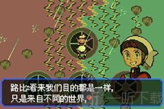精灵宝可梦究极绿宝石5.5路比对战