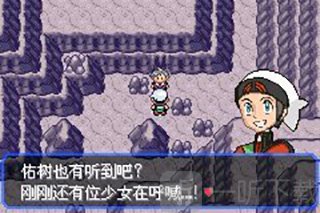 精灵宝可梦究极绿宝石5.5小星云