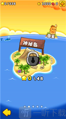 燃烧的蔬菜2免费版