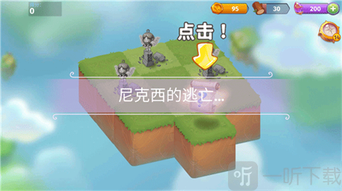 合成魔法中文版剧情引导画面