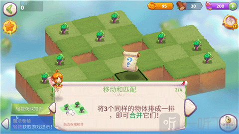 合成魔法中文版三合一操作演示