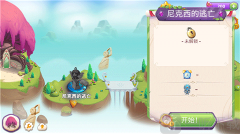 合成魔法中文版下载安装界面