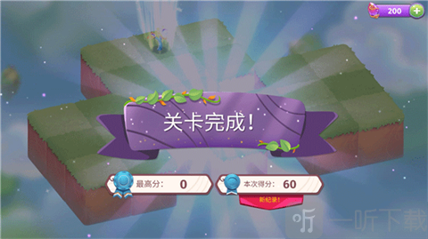 合成魔法中文版关卡通关界面