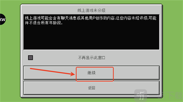 角色外观自定义