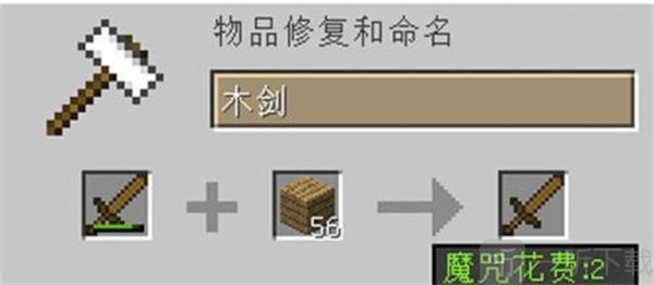 铁砧修复耐久