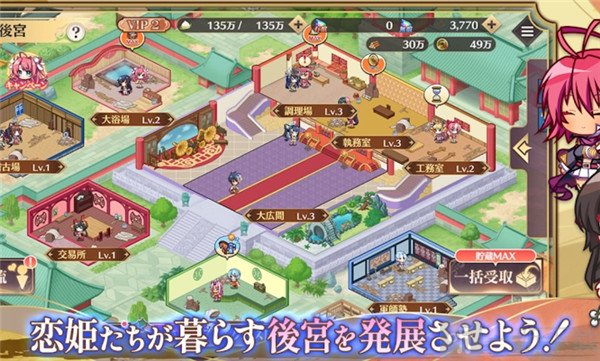 恋姫大战战斗养成玩法截图