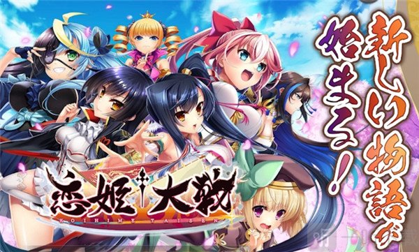 恋姫大战预注册福利截图