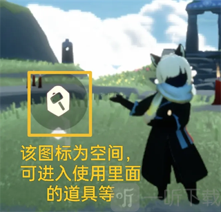 空间玩法界面展示