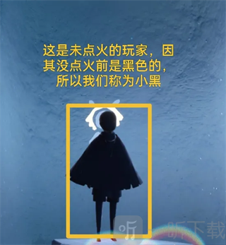 与陌生玩家互动场景