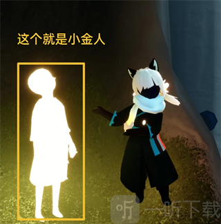 光翼收集位置示意图