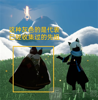 先祖收集过程截图