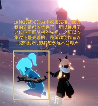 先祖动作学习界面