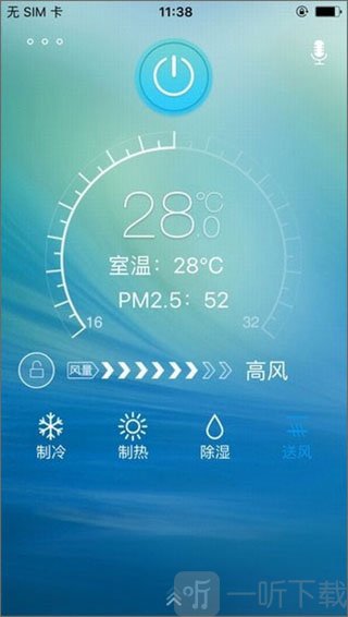奥克斯空调遥控器APP更多设置入口