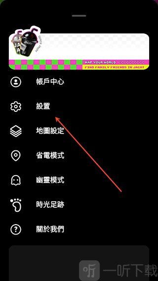 Jagat果汁儿APP进入隐私设置教程