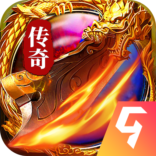 最强法师传奇