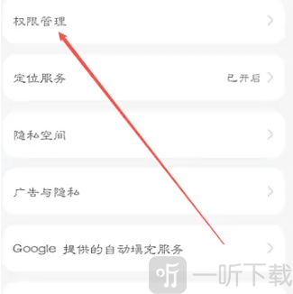 芥末社区