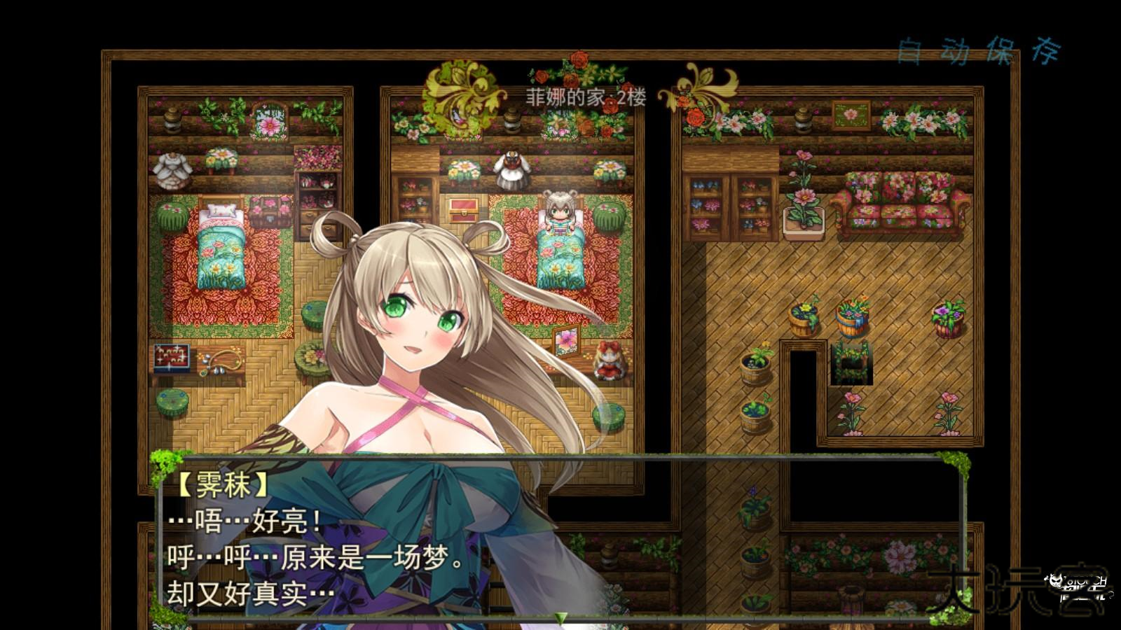 祛魅教化开始游戏3
