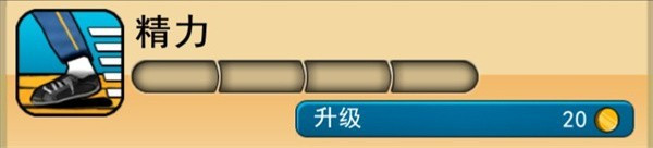 隐形技能