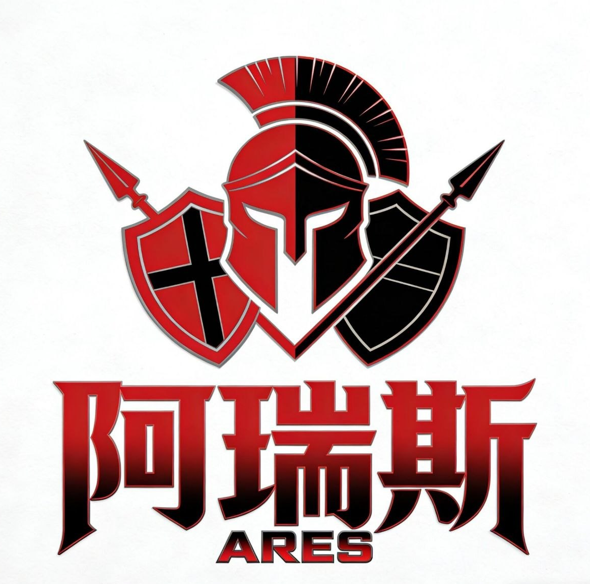 阿瑞斯直装3.0