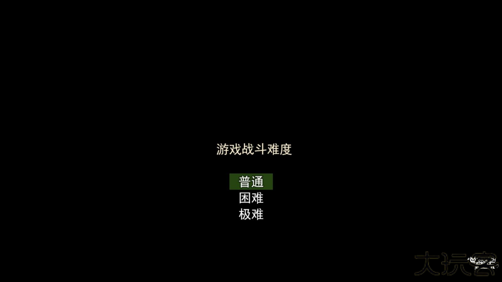 祛魅教化开始游戏2