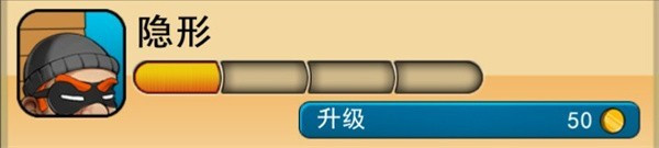 抓取技能